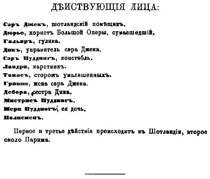 Книга Театр Ф.А. Кони (Кони Анатолий Федорович) - фото №9