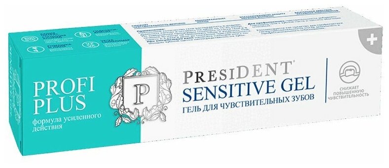 Гель President (Президент) для чувствительных зубов Profi Sensitive 30 мл Betafarma - фото №15