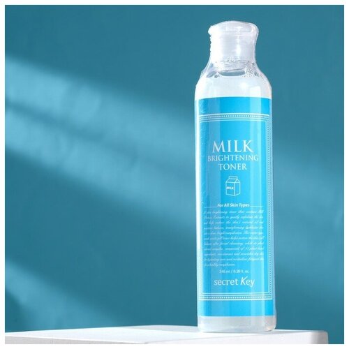 Молочный тоник для сияния и питания кожи лица Secret Key Milk Brightening Toner, 248 мл