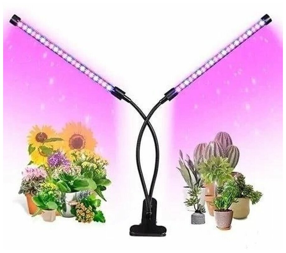 Фитолампа для растений 3 режима свечения / 2 светодиодных светильника для растений / фитосветильник на прищепке / фито лампа для рассады