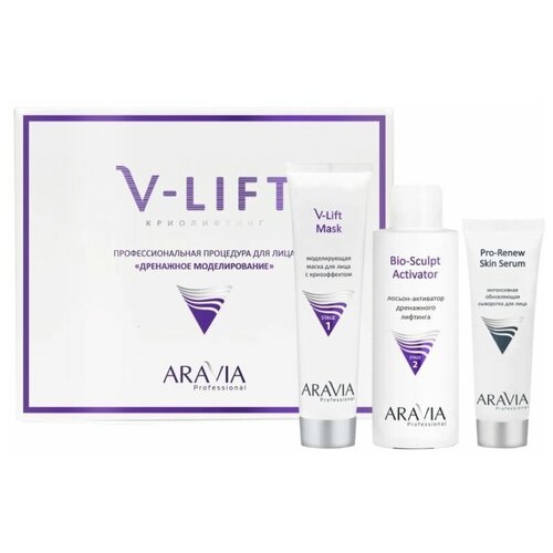 Aravia Профессиональная процедура для лица Дренажное моделирование V-LIFT, 10 процедур