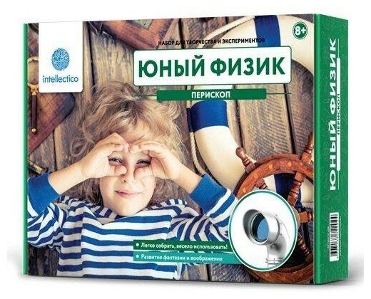 Intellectico Набор Юный физик Перископ