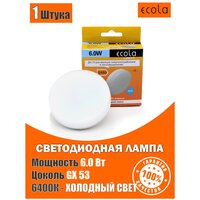 Лампа светодиодная Ecola Light GX53 LED 6,0W Tablet 220V 6400K 27x75 холодный белый свет