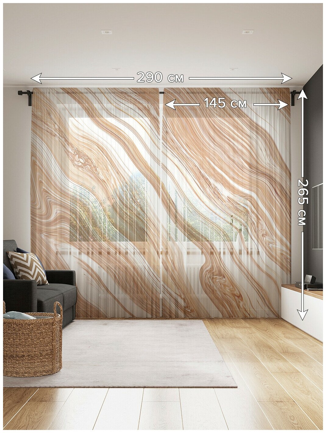 Тюль для кухни и спальни JoyArty "Линии мрамора пастель", 2 полотна со шторной лентой шириной по 145 см, высота 265 см. - фотография № 5