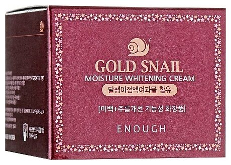 Увлажняющий крем с муцином улитки и золотом Enough Gold Snail Moisture Whitening Cream 50ml