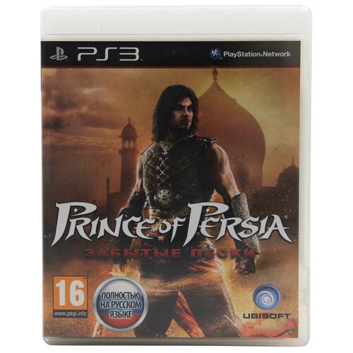 Prince of Persia Забытые Пески для PS3 prince of persia забытые пески the forgotten sands ps3 английский язык