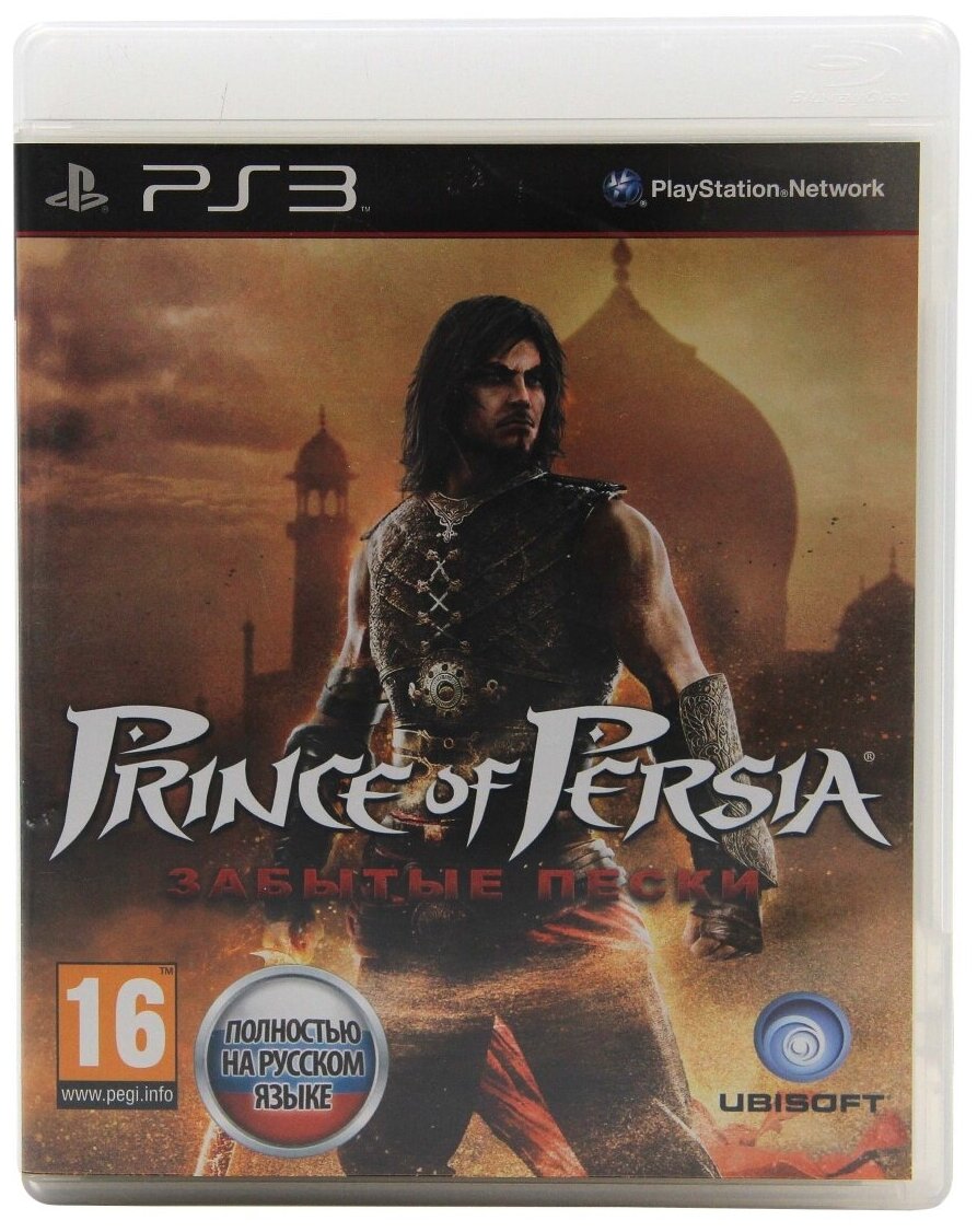 Prince of Persia Забытые Пески (PS3)