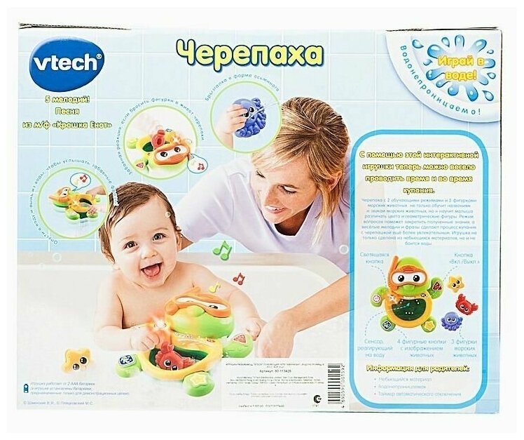 Развивающая игрушка Vtech - фото №5