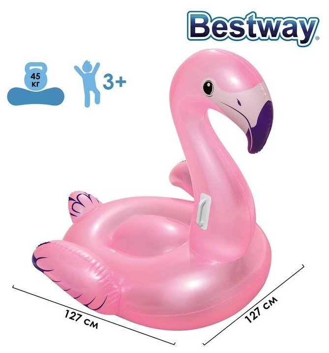 Надувная игрушка Bestway фламинго для катания верхом на воде 127х127 см - фото №3