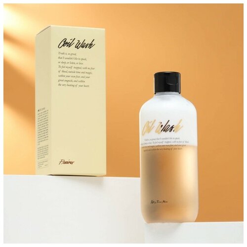 Kiss by Rosemine Гель для душа Fragrance Oil Wash - Glamour Precious, мандарин и сладкий жасмин, 300 мл