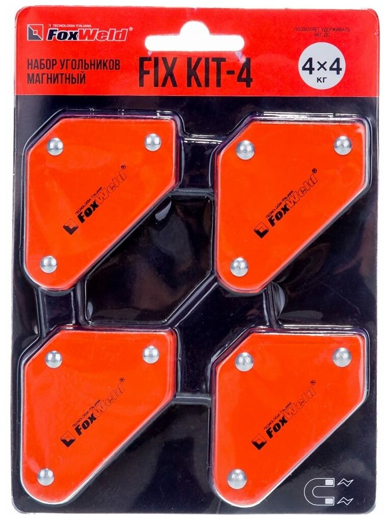 Foxweld Набор угольников магнитных FIX KIT-4 4шт/комплект, 45/90/135град, усилие 4x4кг 5391