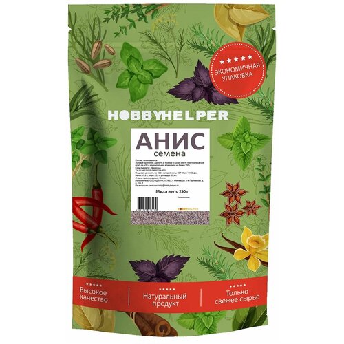   HOBBYHELPER   250