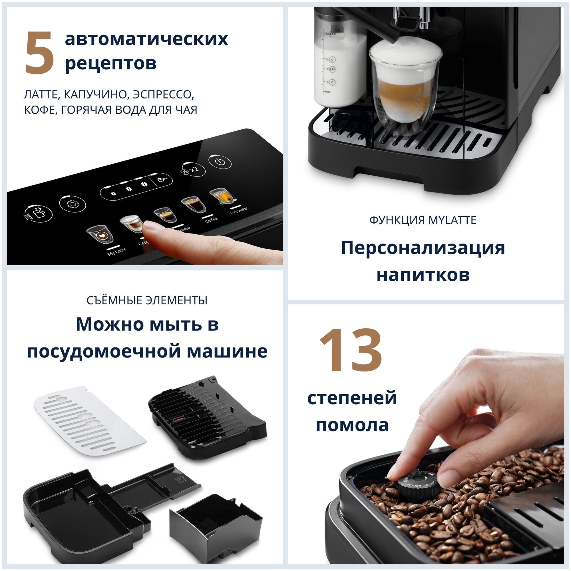 Кофемашина DeLonghi - фото №12