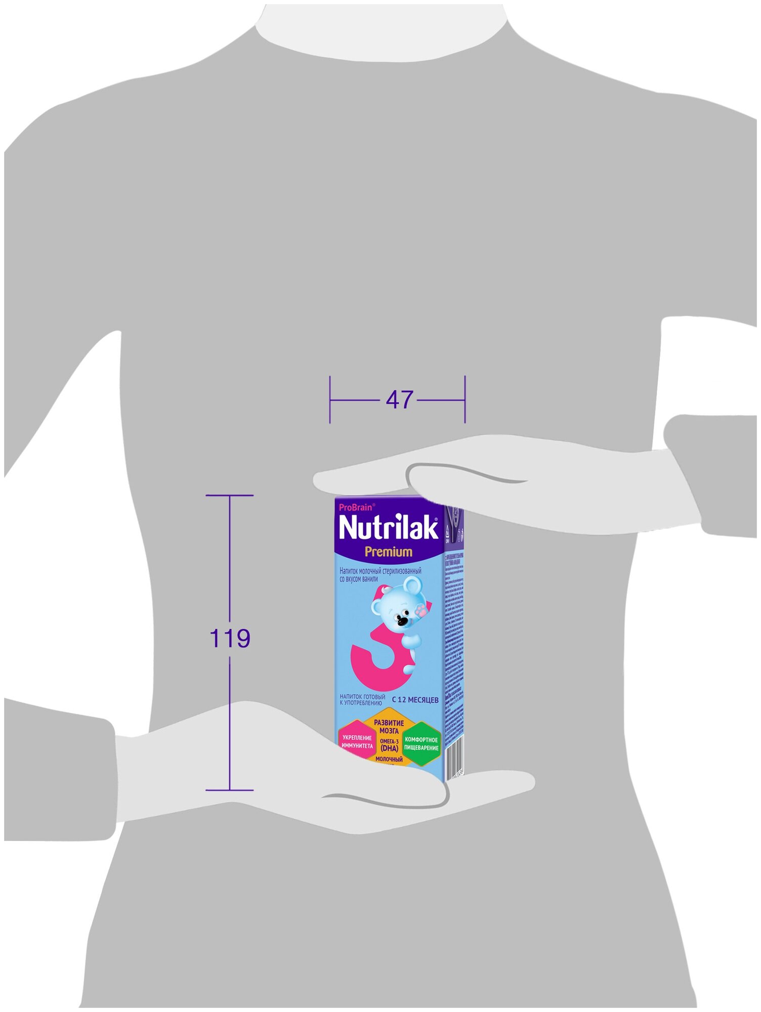 Молочный напиток Нутрилак Premium 3, 200 мл - фото №19