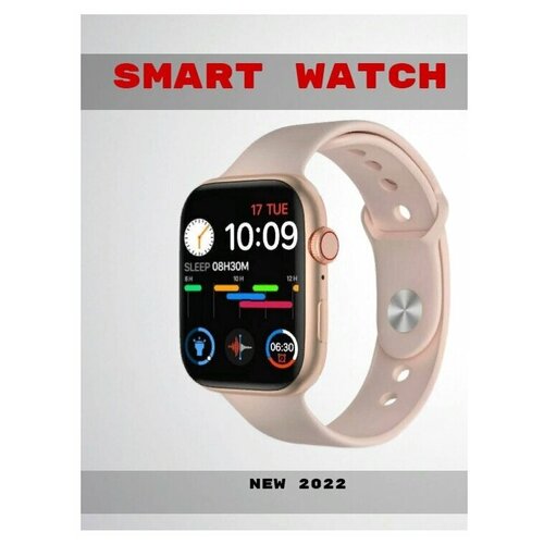 Смарт часы новинка сезона с улучшенной производительностью Smart Watch NEW 2022 Смарт-часы 8 Series Розовые 207300₽