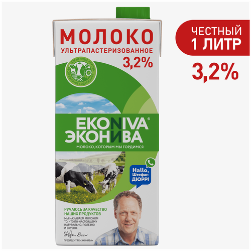 Молоко ЭкоНива ультрапастеризованное 3.2%, 12 шт. по 1 л