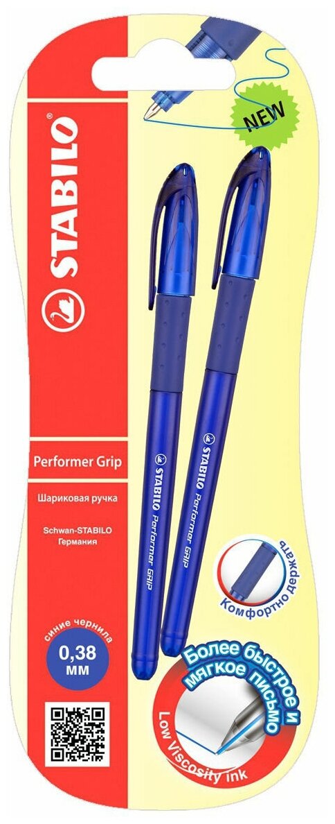 Шариковая ручка Performer GRIP 898G, цвет чернил синий, 2 штуки, масляные чернила