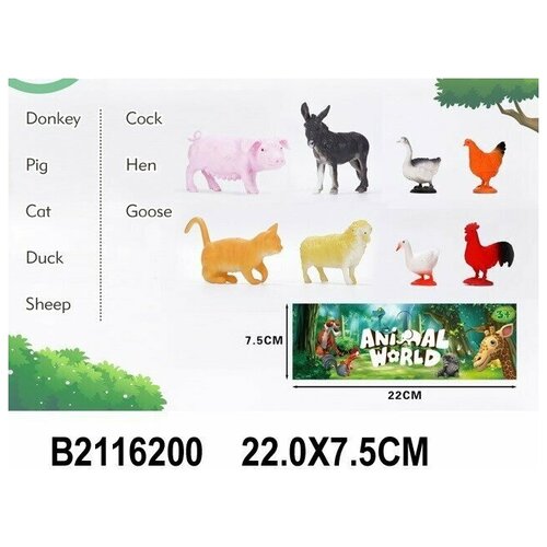 Набор домашних животных 8шт. в пакете (DW-125, 2116200)