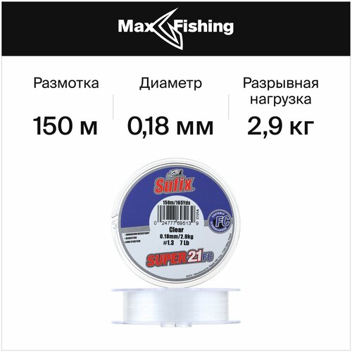 флюорокарбон sufix invisiline ice fluorocarbon 0 14мм 50м clear Флюрокарбоновая леска для рыбалки Sufix Super 21 Fluorocarbon #1,3 0,18мм 150м (clear)