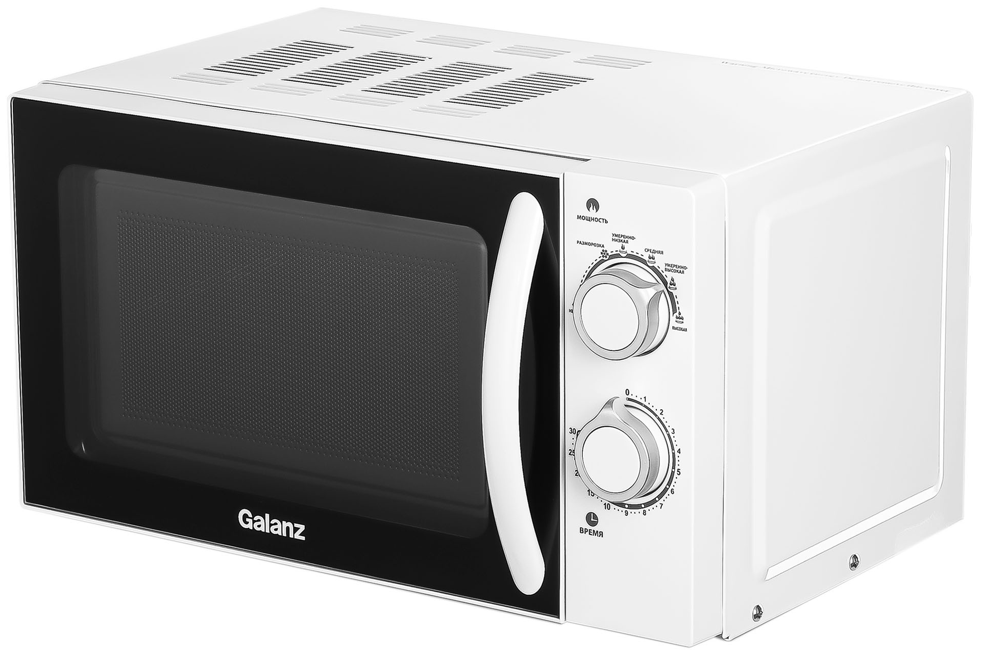 Микроволновая печь Galanz MOS-2005MW - фотография № 2