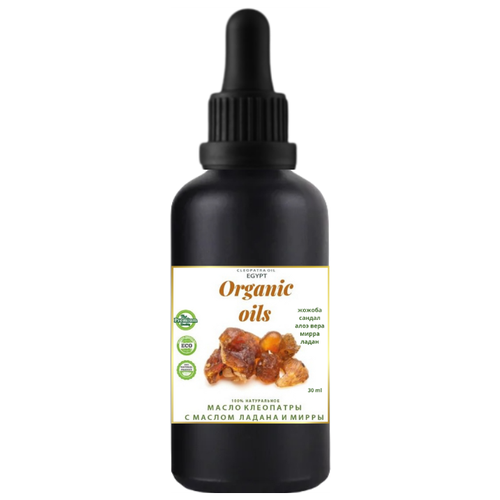 Organic oils, 30 ml. Крем масло для лица с жожоба, сандалом, алоэ вера, миррой и ладаном. Увлажнение, Лифтинг, Анти-эйдж