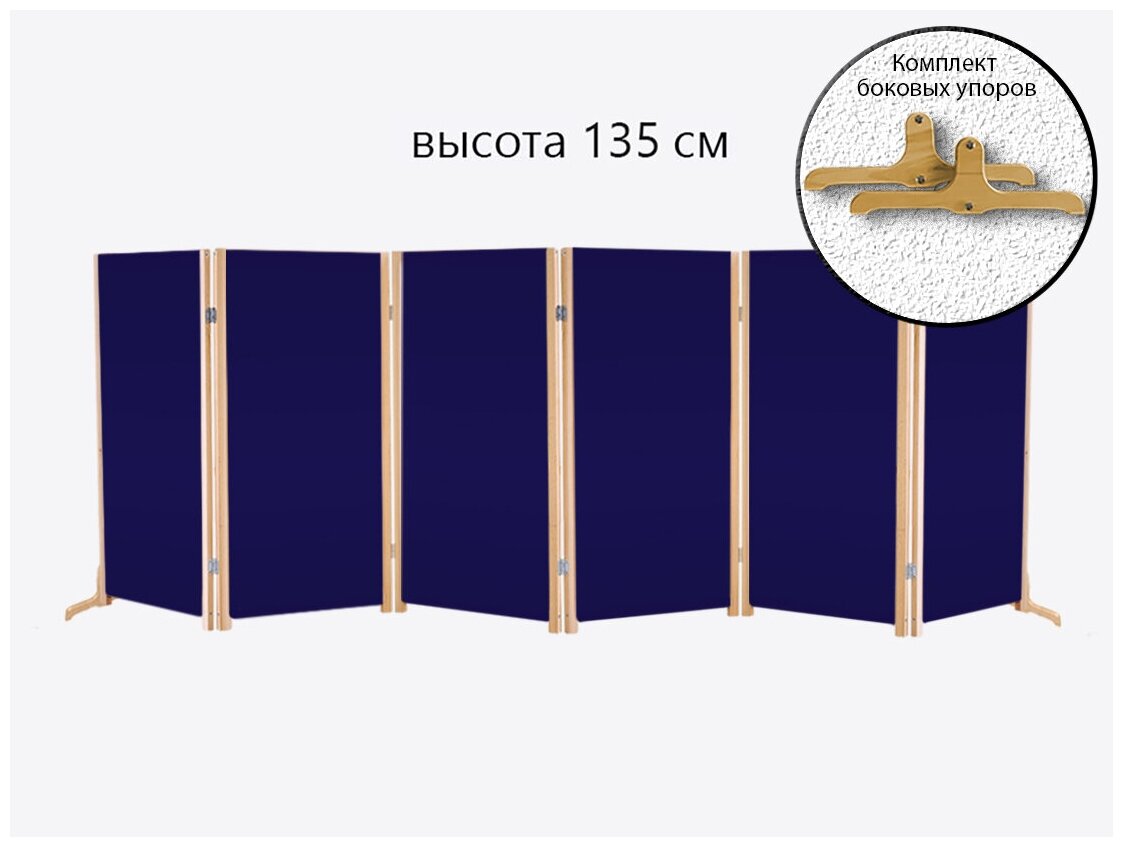 Ширма «Мини ЭКОномочка» (с боковыми упорами) - 6