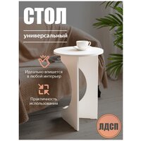 Лучшие Столы для гостиной раскладные