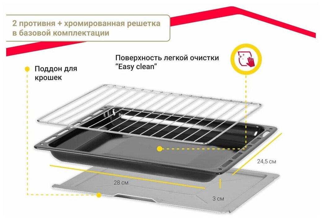 Печь Simfer M 3540 - фотография № 12