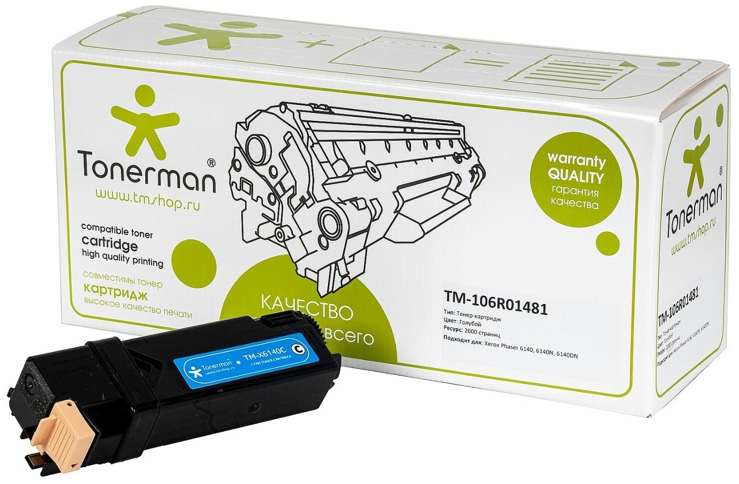 Картридж Tonerman 106R01481 (C) для Xerox Phaser 6140, 6140N, 6140DN