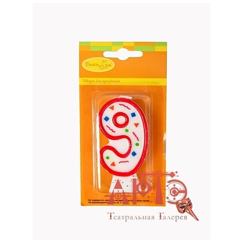 Свеча Цифра 9 красное конфетти Цв Красный 198₽