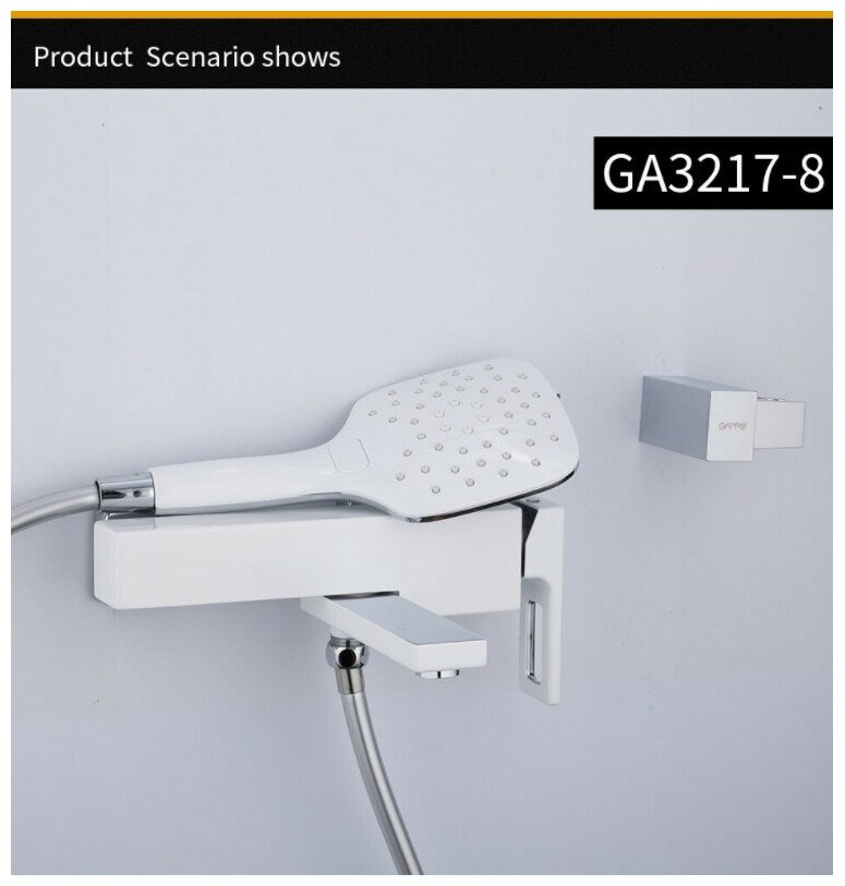 Смеситель для ванны Gappo G3217-8 белый, хром