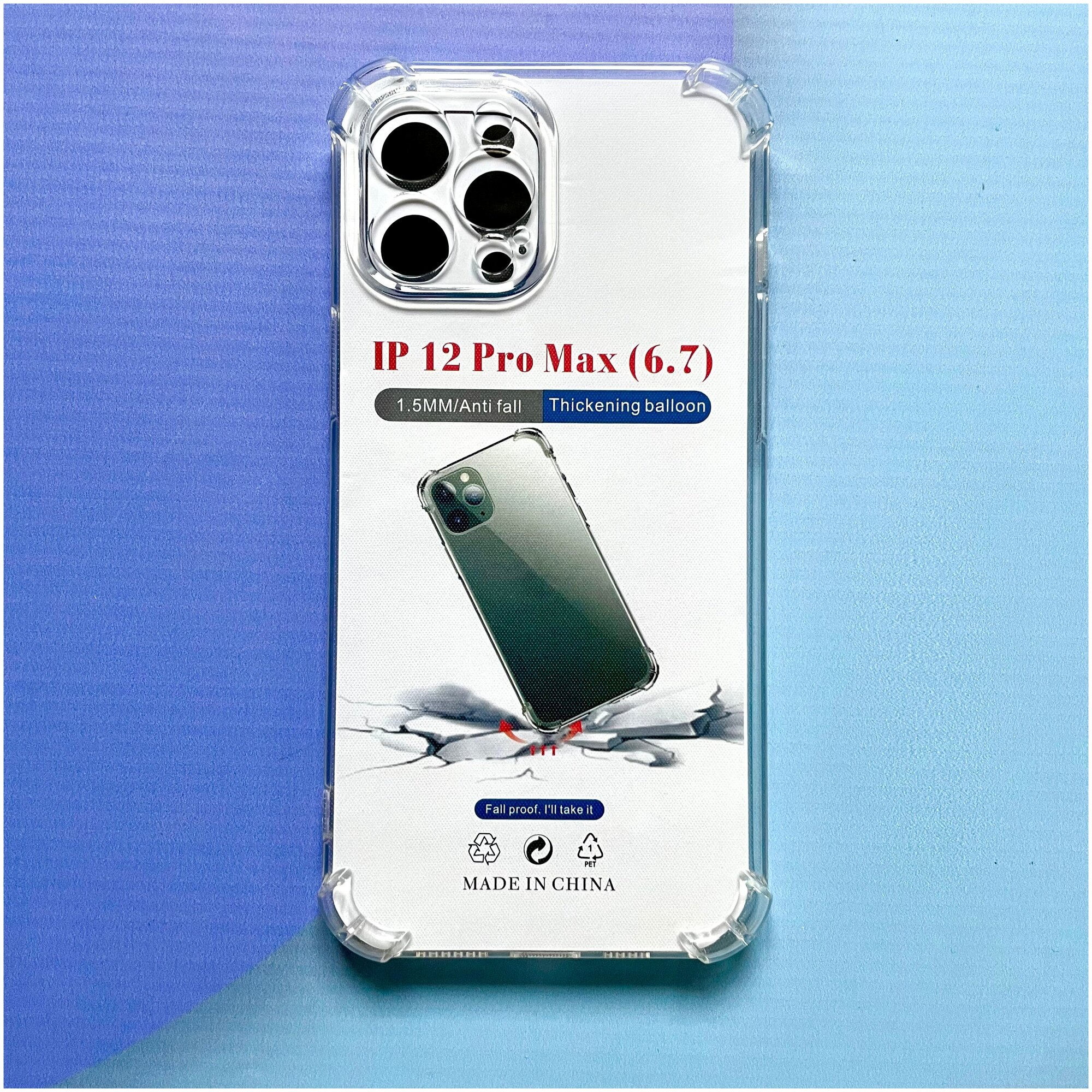 Силиконовый чехол на айфон 12 Pro Max / Чехол прозрачный на IPhone 12 Pro Max / Бампер на айфон 12 Pro Max