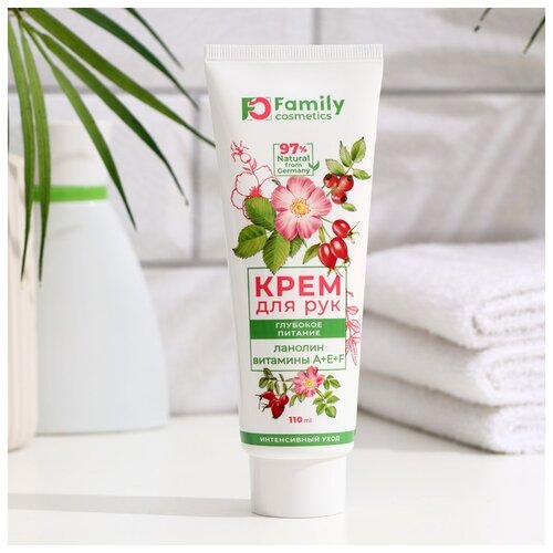 Family cosmetics Крем для рук Глубокое питание, ланолин и витамины (A,E,F), 110 мл