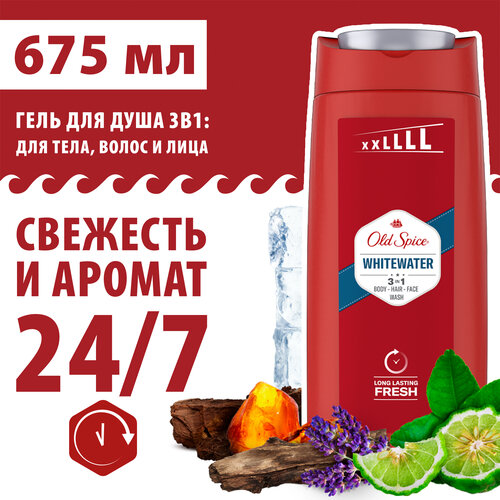 OLD SPICE мужской гель для душа + шампунь 3в1 Whitewater 675мл