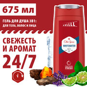 OLD SPICE мужской гель для душа + шампунь 3в1 Whitewater 675мл