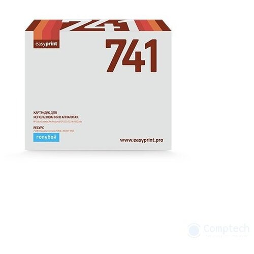 Easyprint CE741A Картридж (LH-741) для HP CLJ CP5225 5225n 5225dn (7300 стр.) голубой с чипом вос картридж для лазерного принтера easyprint lh 16a hp 16a