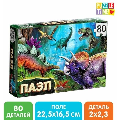 фото Пазл, древний мир, 80 деталей, из картона, 22,5 х 16,5 см, 1 упаковка puzzle time