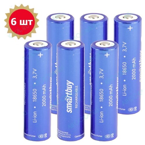 Аккумуляторная батарея 18650 Li-ion 2000mAh 3.7V / Аккумулятор 18650 литий-ионный / 6шт