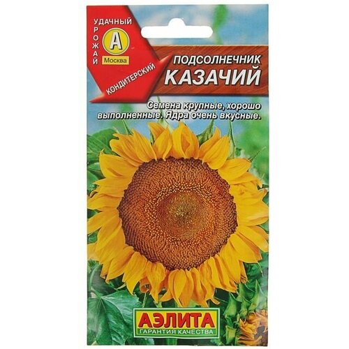 Семена Подсолнечник Казачий, 5 г 12 упаковок семена подсолнечник казачий 5 г