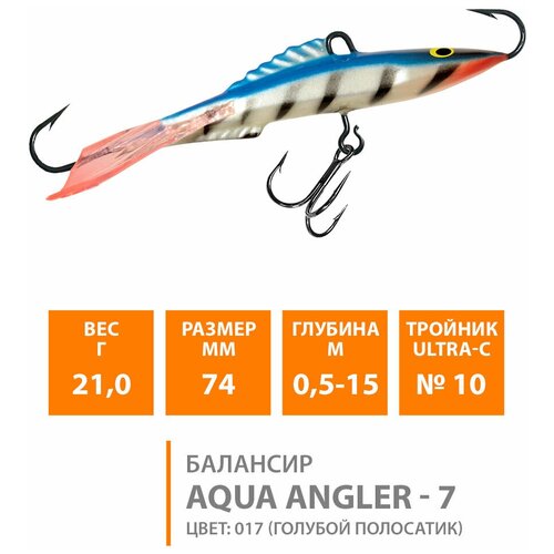 фото Балансир для зимней рыбалки aqua angler-7 74mm 21g цвет 017