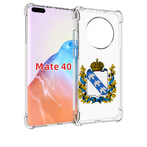 Чехол MyPads герб-курская-область для Huawei Mate 40 / Mate 40E задняя-панель-накладка-бампер