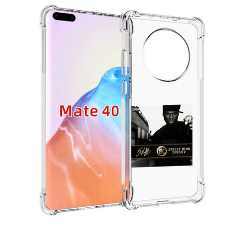 Чехол MyPads 50 Cent - Street King Energy для Huawei Mate 40 / Mate 40E задняя-панель-накладка-бампер