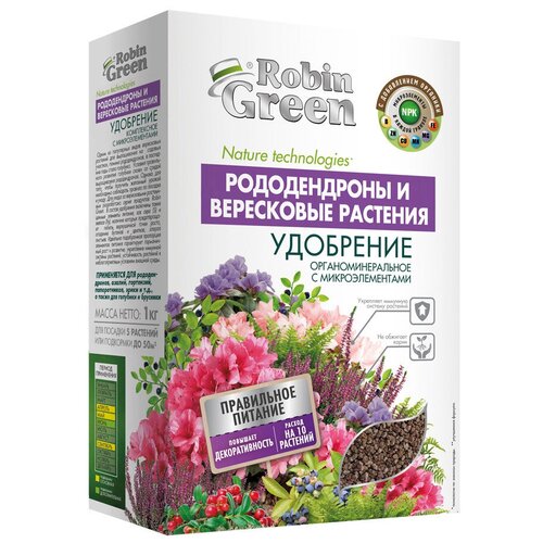 Удобрение сухое для рододендронов и вересковых растений органоминеральное гранулированное Робин Грин 1 кг