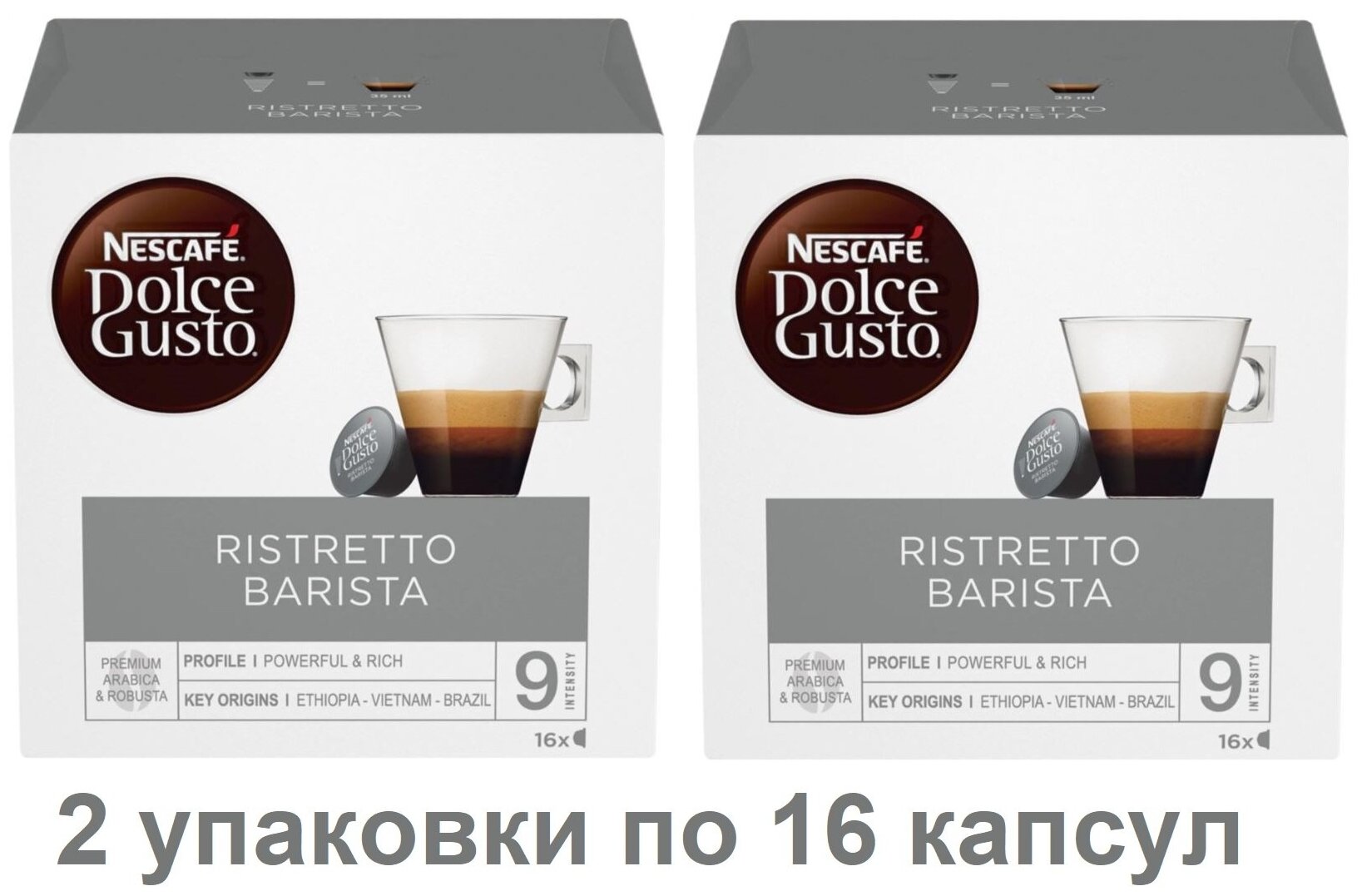 Капсулы для кофемашин Nescafe Dolce Gusto RISTRETTO BARISTA (16 капсул), 2 упаковки