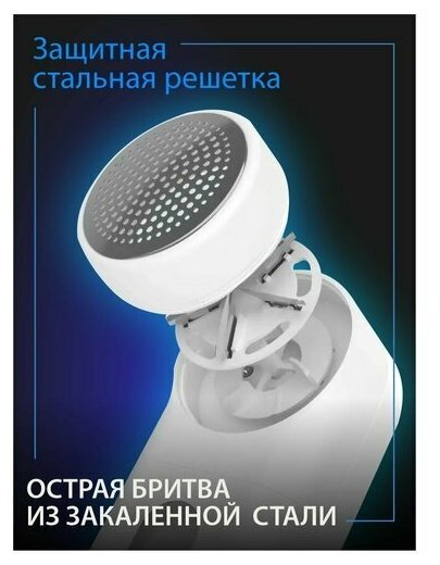 Машинка для удаления катышков Mijia Rechargeable Lint Remover White - фотография № 9