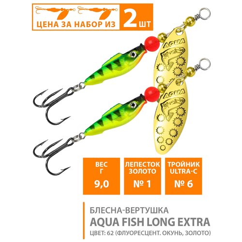 Блесна вертушка для рыбалки AQUA Fish Long Extra-1, 9g лепесток №1 (золото) цвет 62 2шт