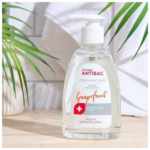 Жидкое мыло для рук Vitamin Antibac 