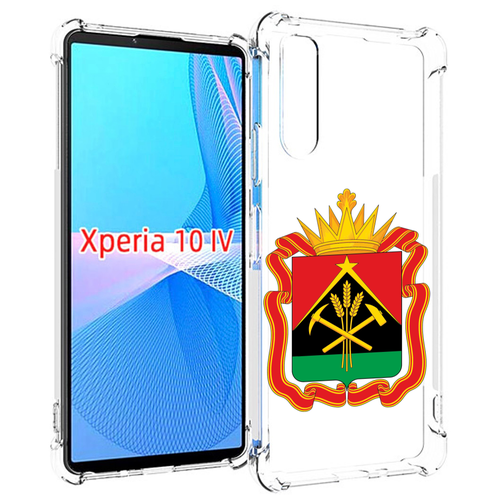 Чехол MyPads герб-кемеровской-области для Sony Xperia 10 IV (10-4) задняя-панель-накладка-бампер чехол mypads герб кемеровской области для sony xperia 1 iv задняя панель накладка бампер