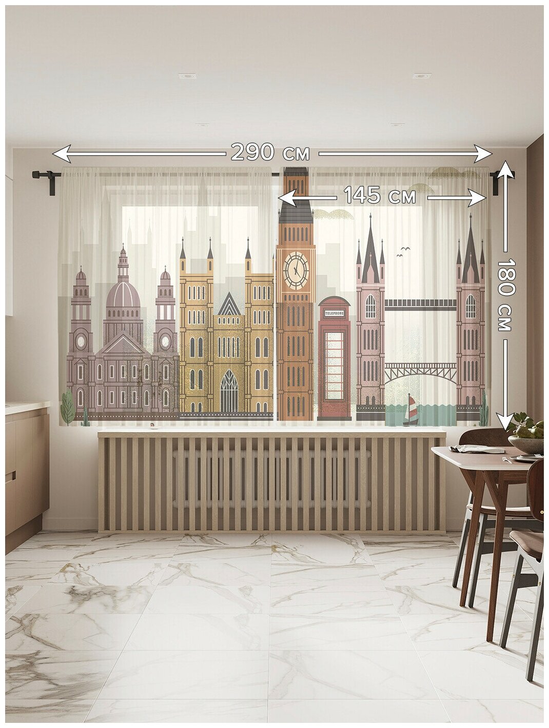 Тюль для кухни и спальни JoyArty "Достопримечательности Лондона", 2 полотна со шторной лентой шириной по 145 см, высота 180 см. - фотография № 2