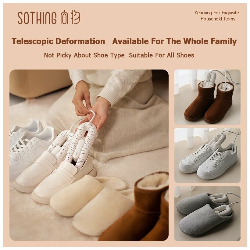 Сушилка для обуви Sothing Zero-Shoes Dryer (DSHJ-S-2111AA) белый - фотография № 9